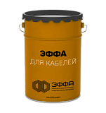Состав огнезащитный «ЭФФА» для огнезащиты электрических кабельных линий