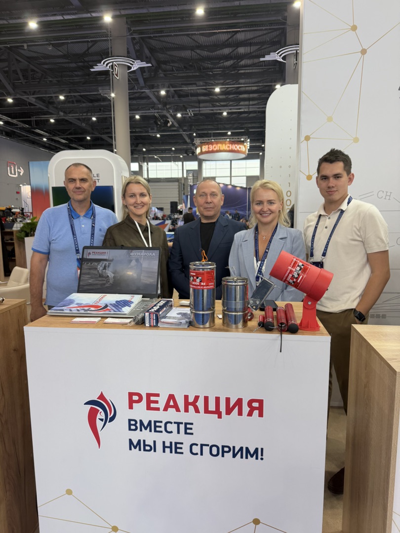 ВЫСТАВКА «Комплексная безопасность» ВЫСТАВКА «Комплексная безопасность»
