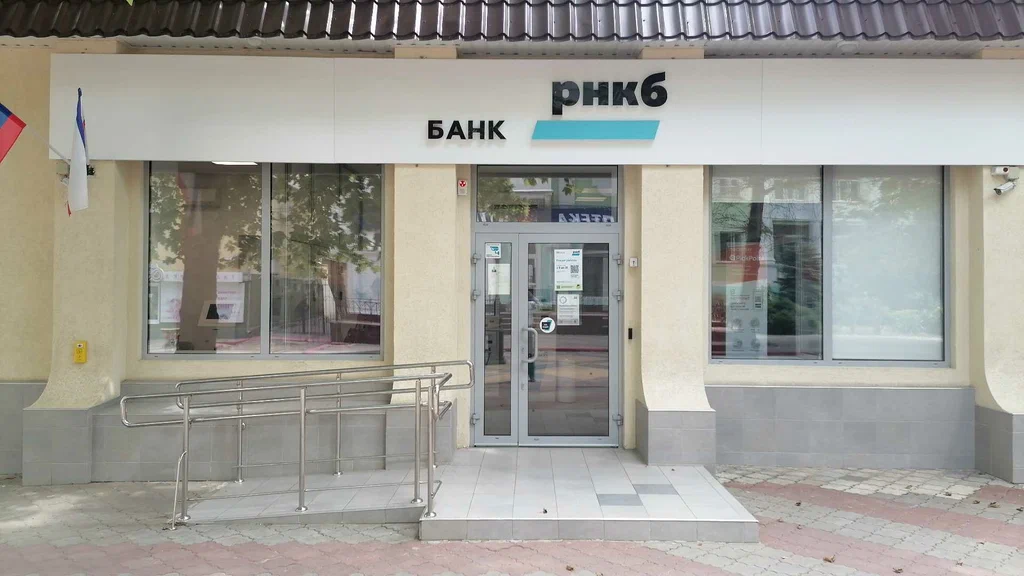 Банк РНКБ (ВТБ) 100 офисов