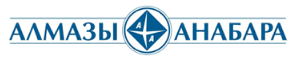 Алмазы Анабара Алмазы Анабара