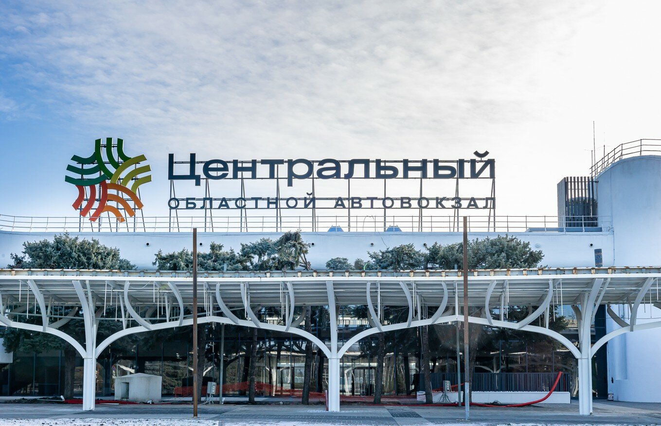Автовокзал г. Ростов-на-дону