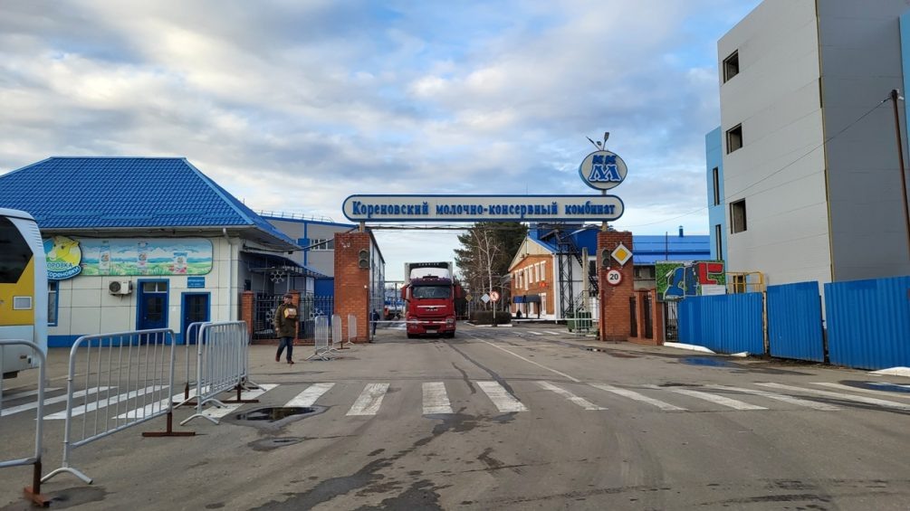 Склад сухого сырья, Коровка из Кореновки, г. Кореновск